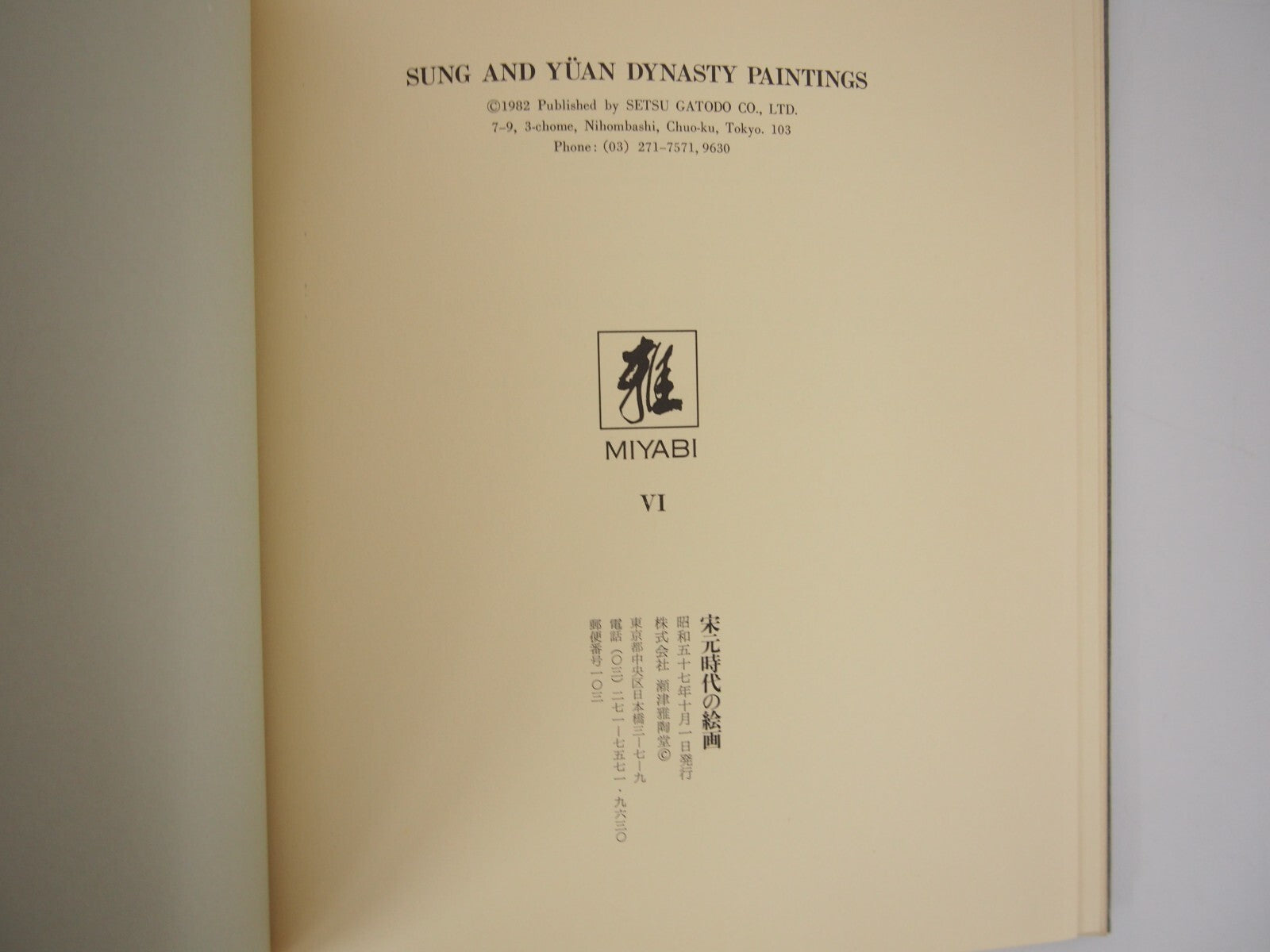 Image #6