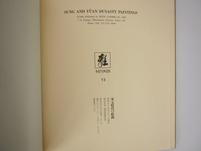 Image #6
