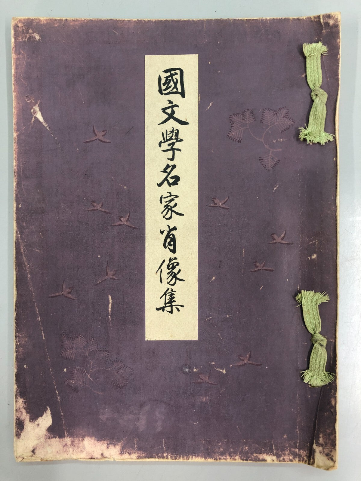 Image #2
