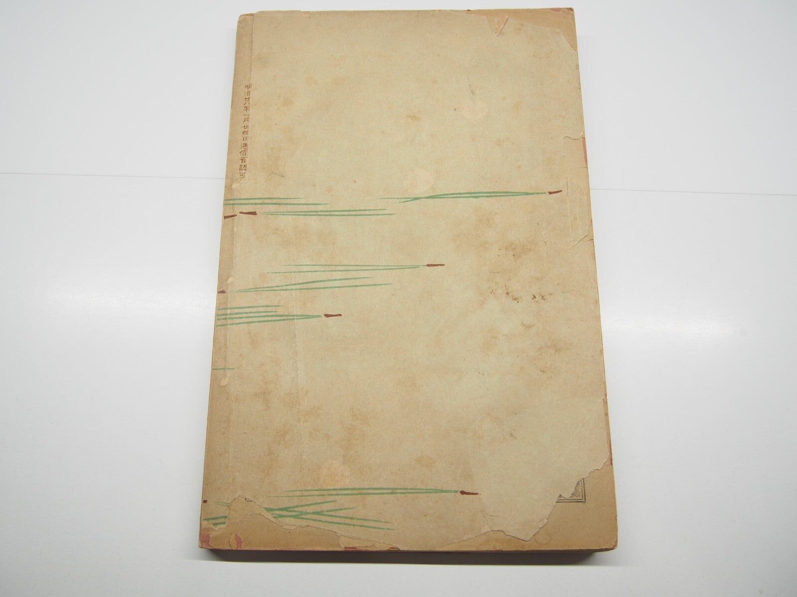 Image #5