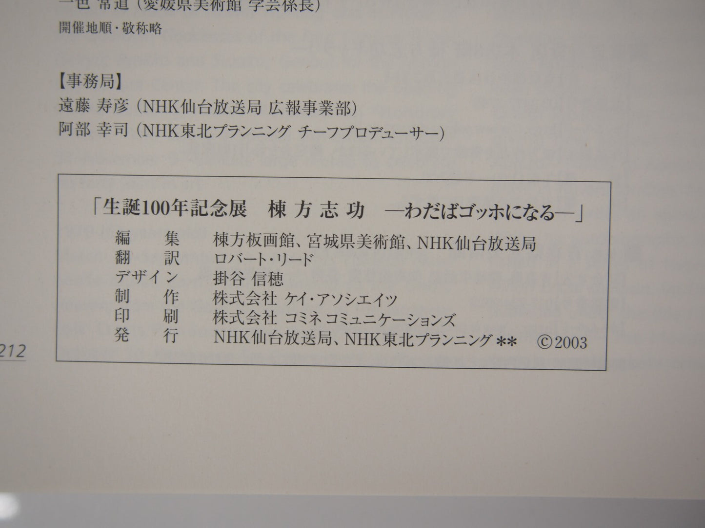 Image #6