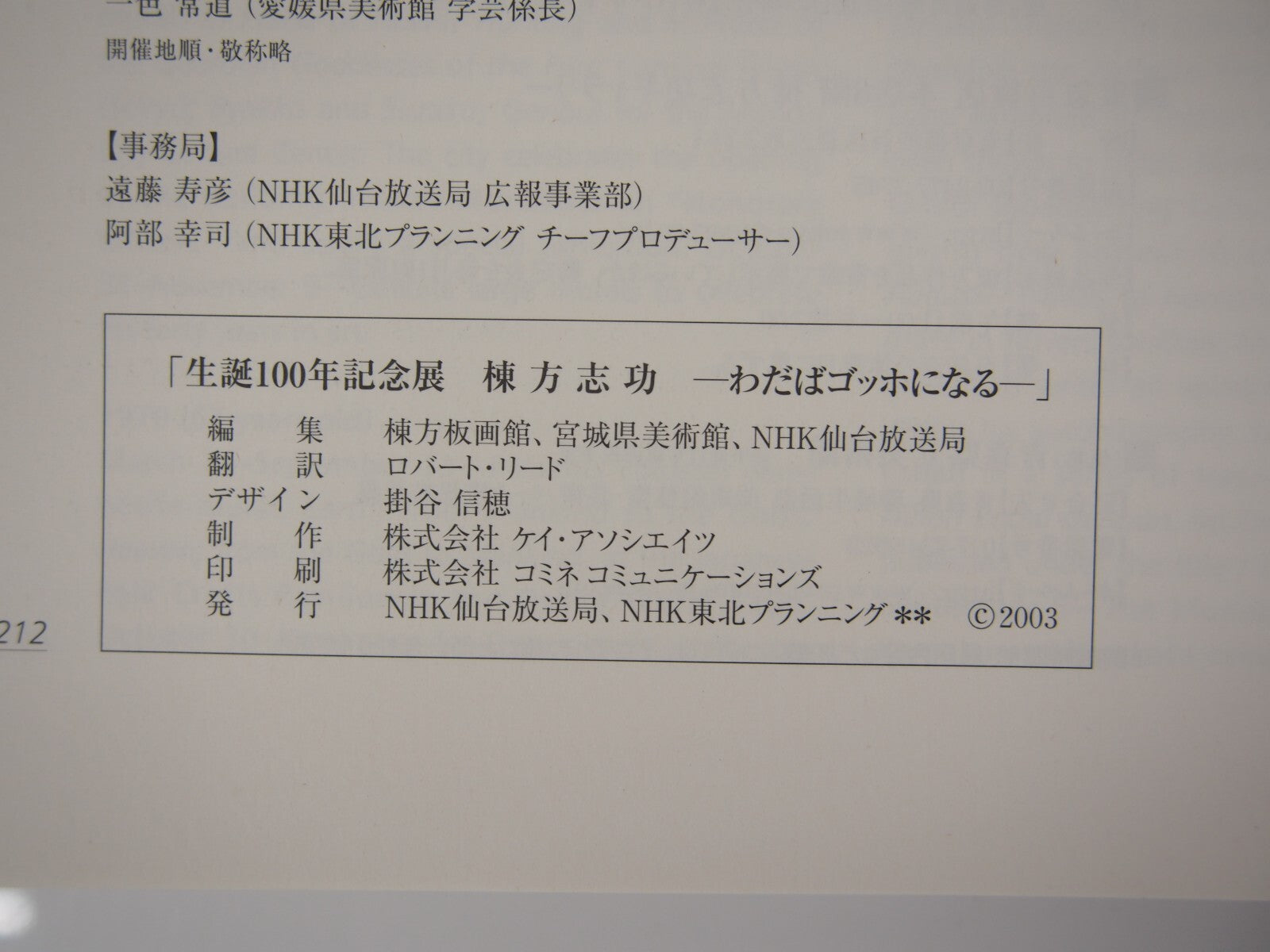 Image #6