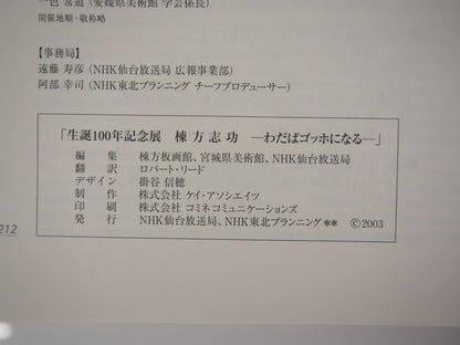 Image #6