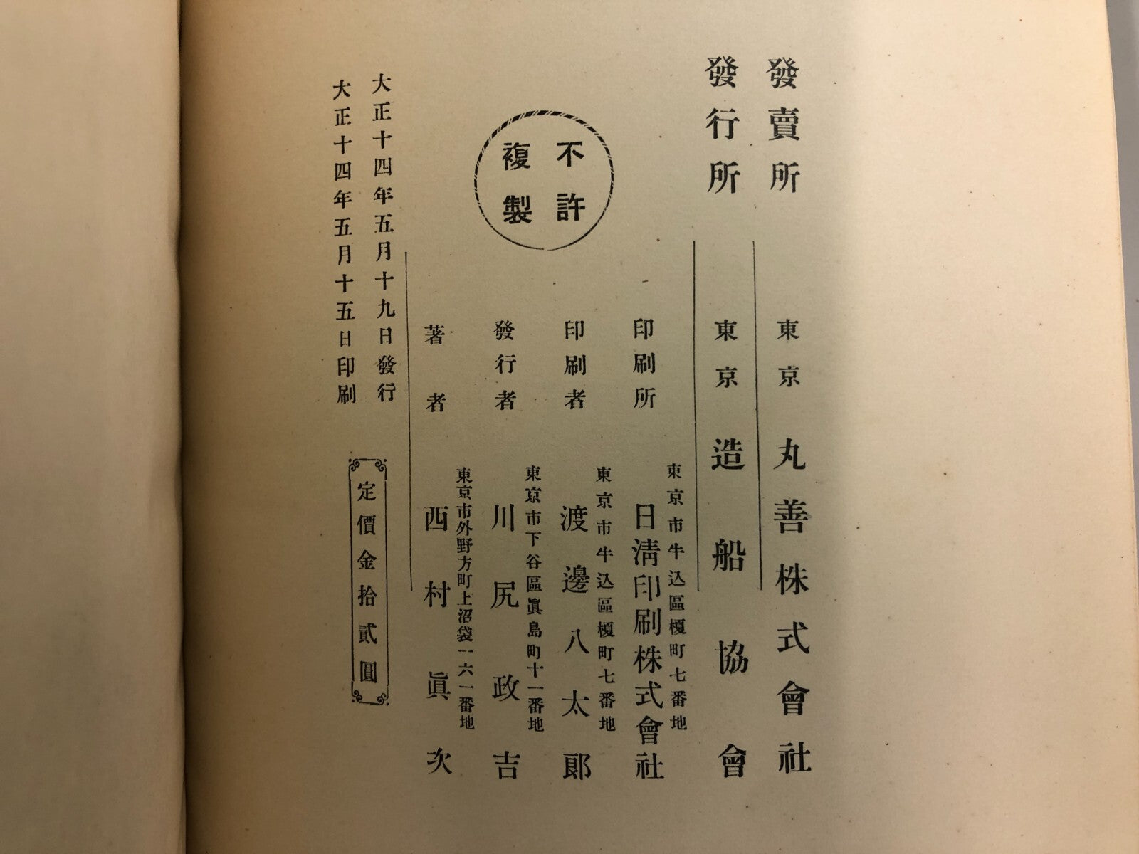 Image #24