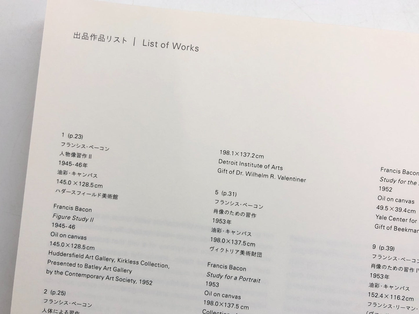 Image #13