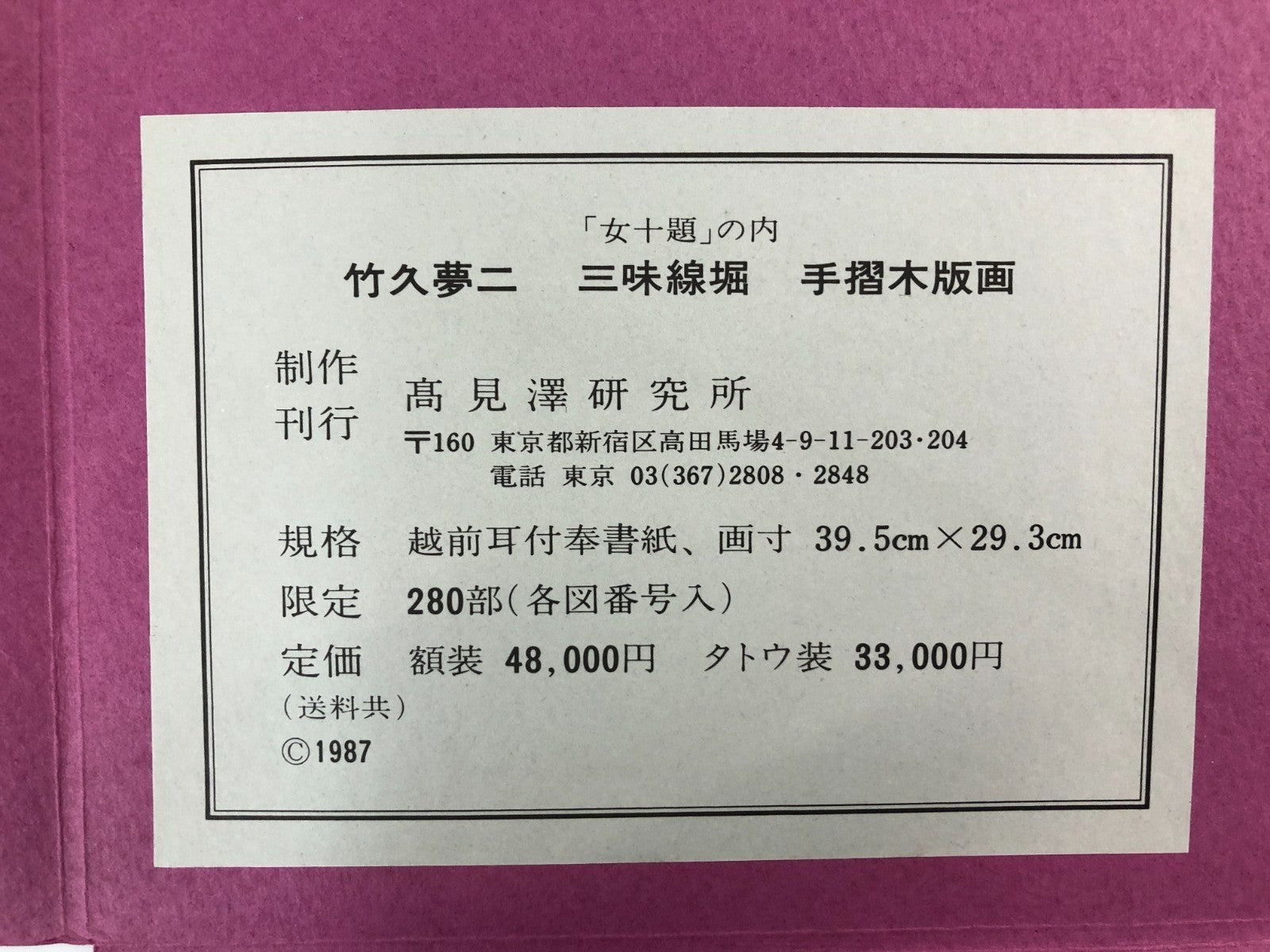 Image #6