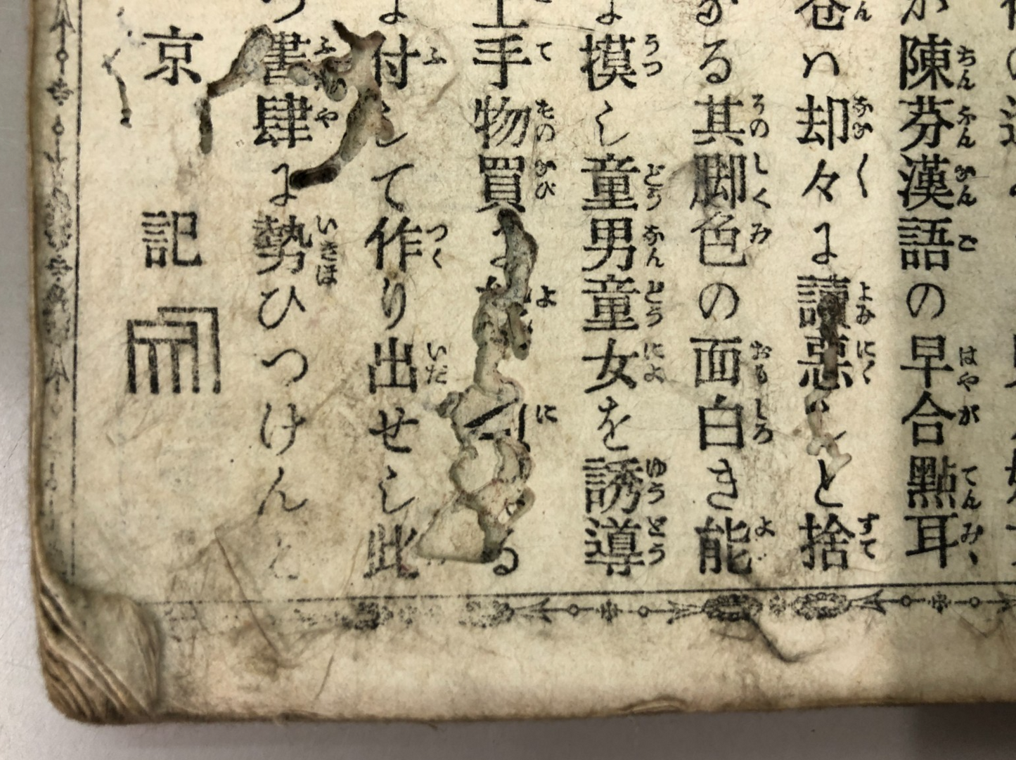 Image #16