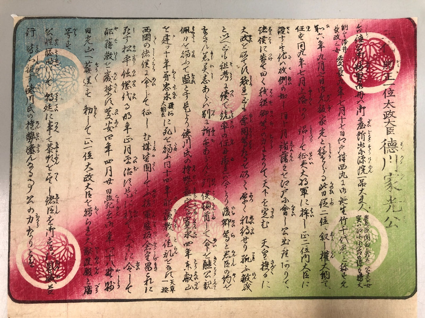 Image #3