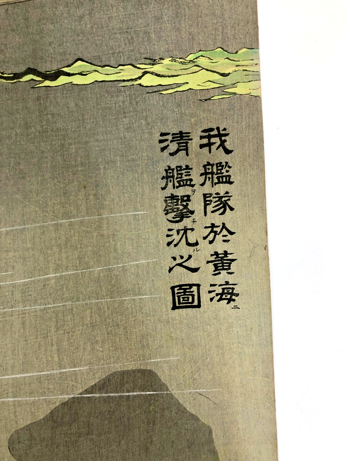 Image #7