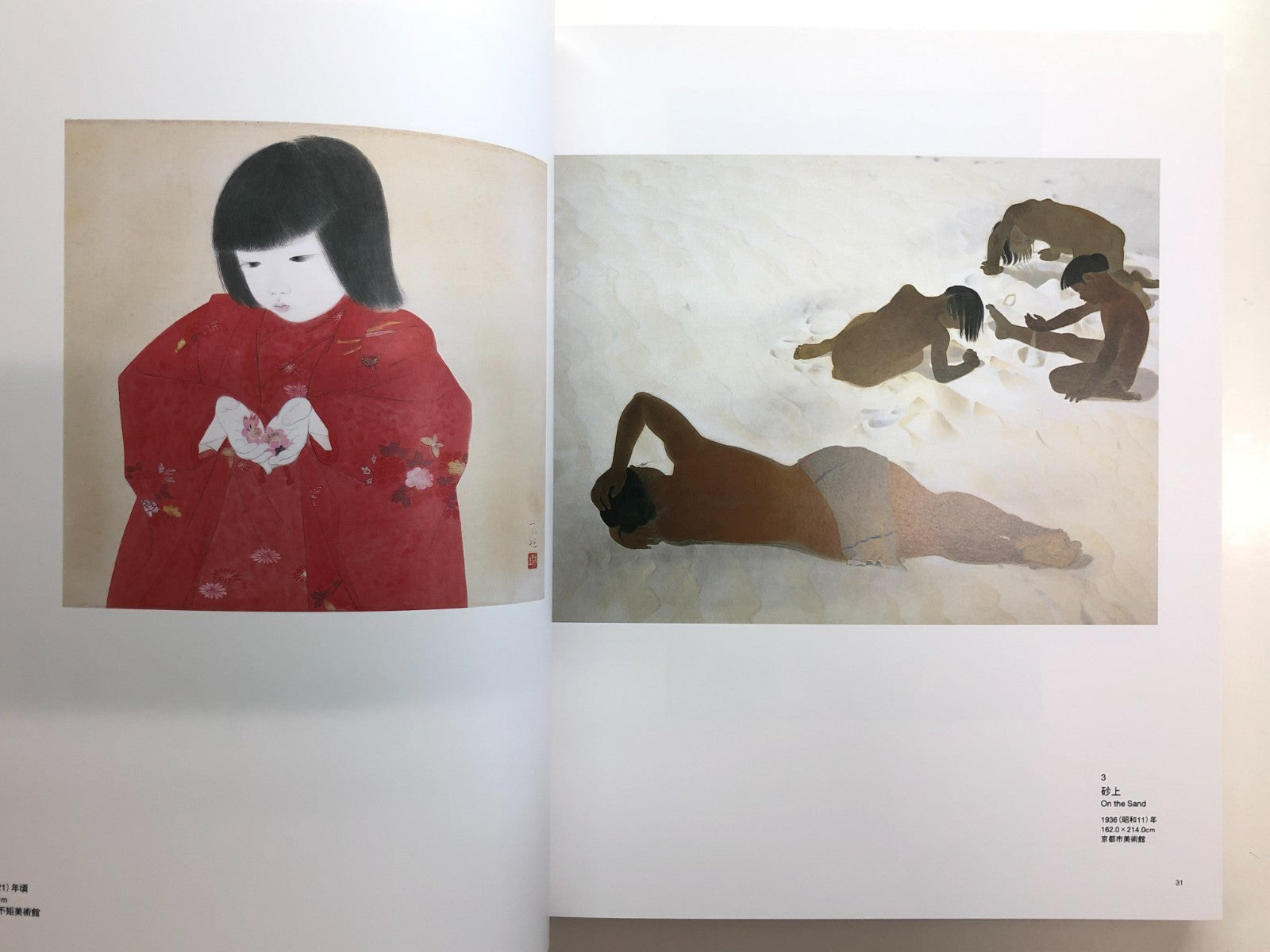 Image #5