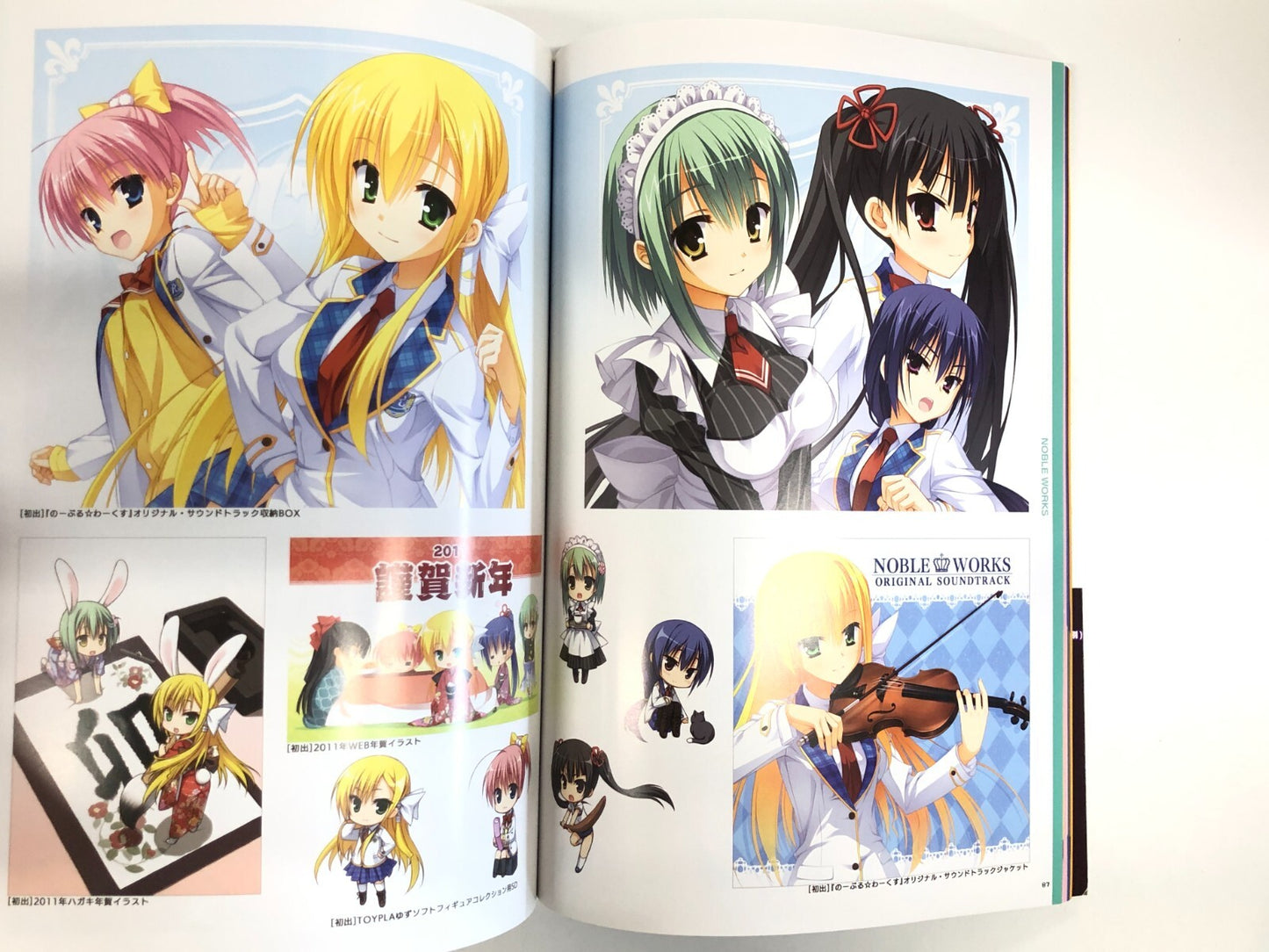 Image #7