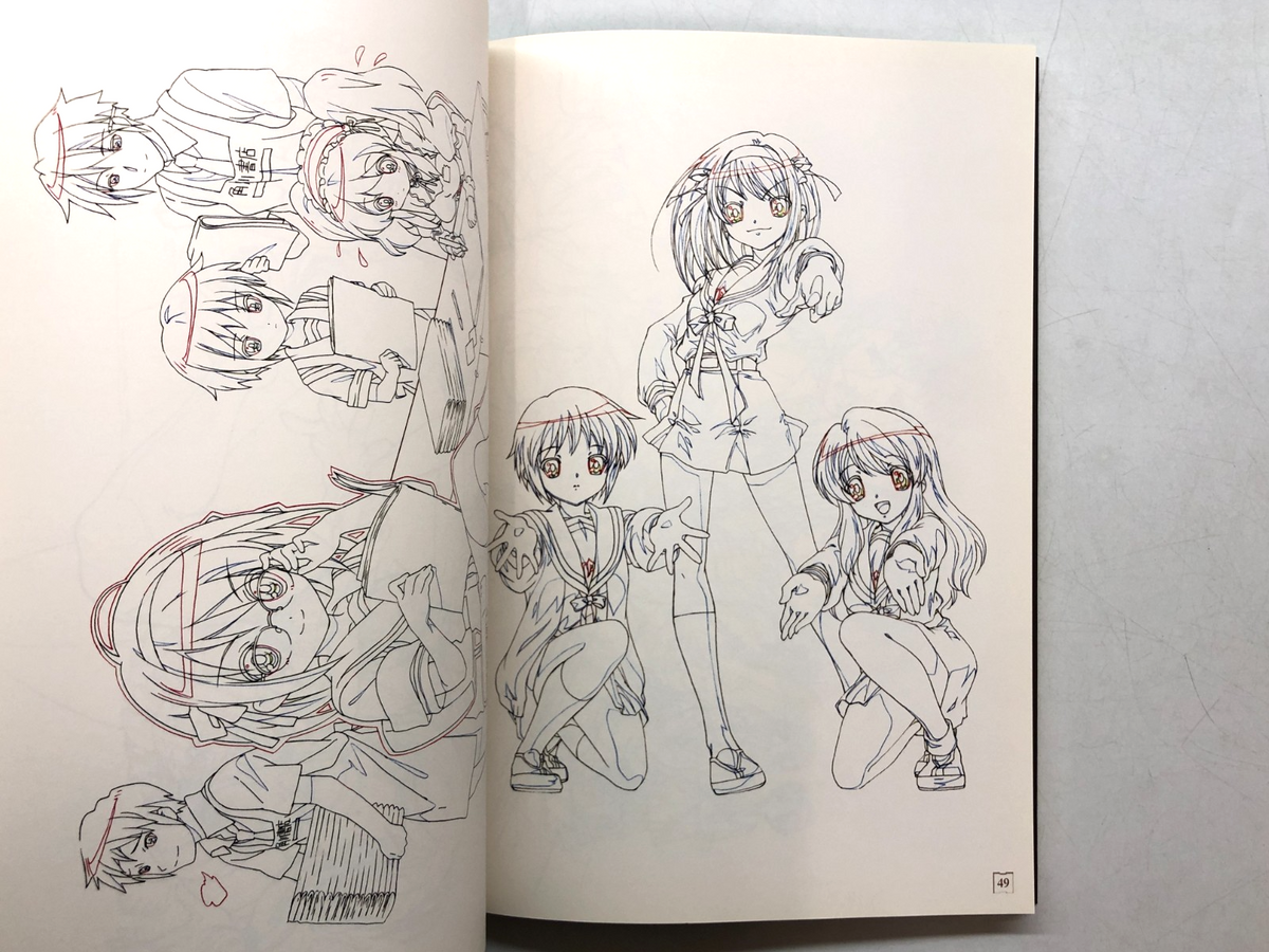 Image #8