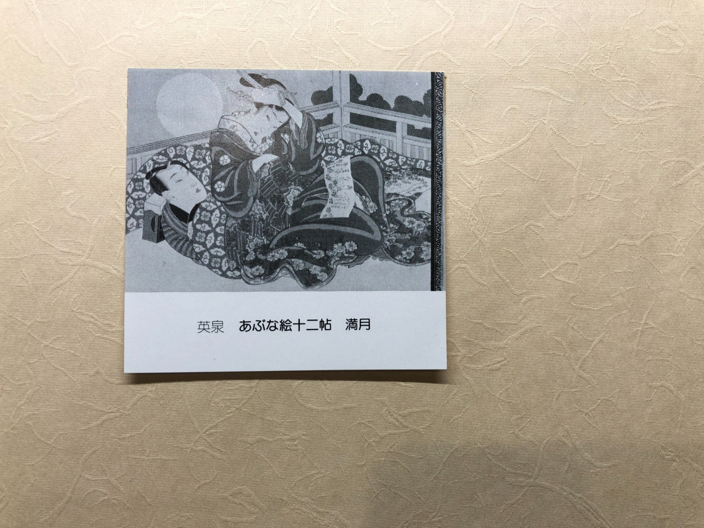Image #6