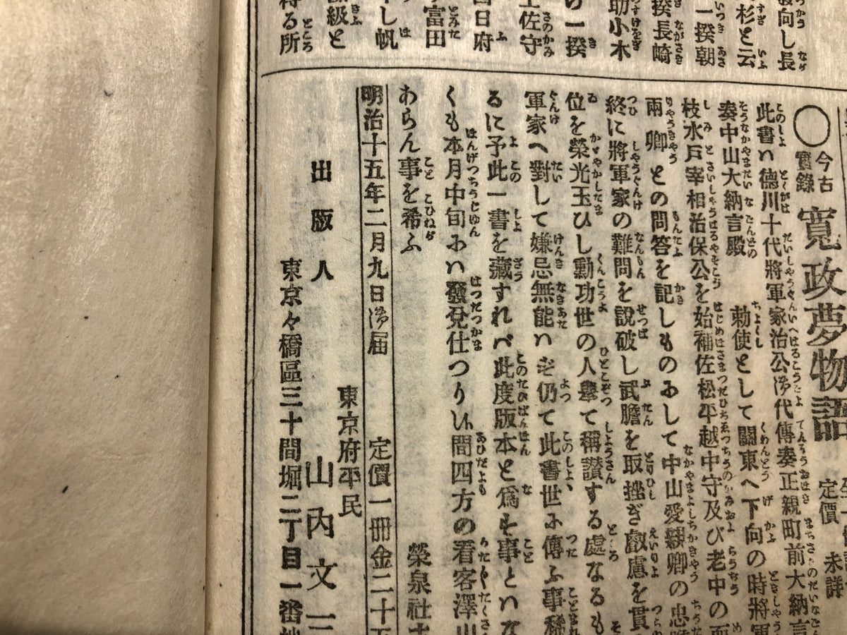 Image #10