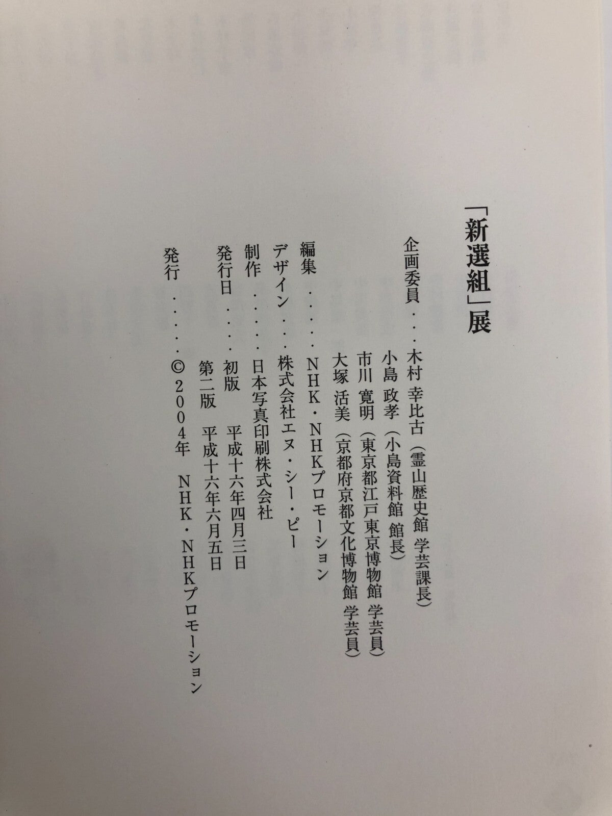 Image #6