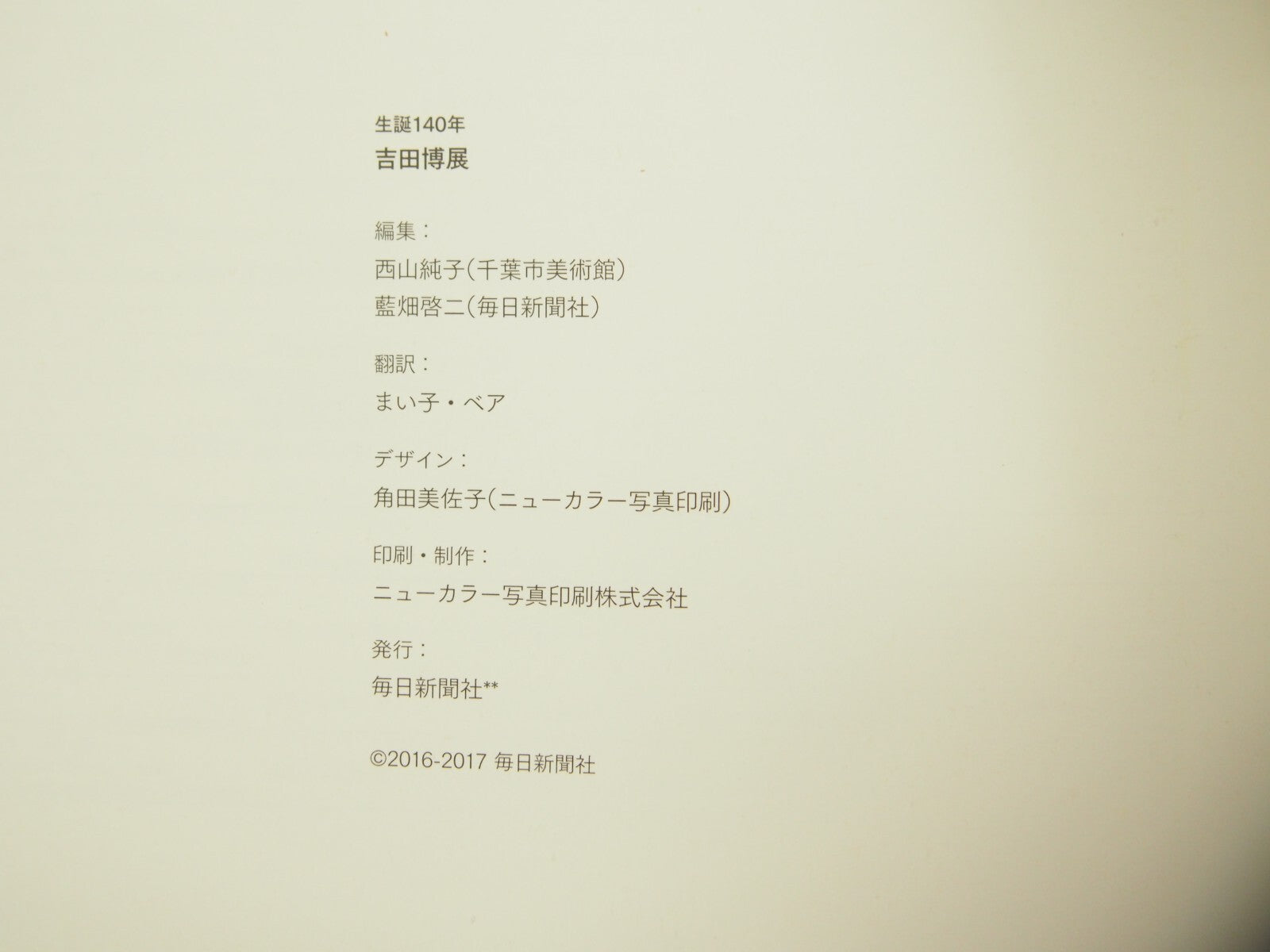 Image #6