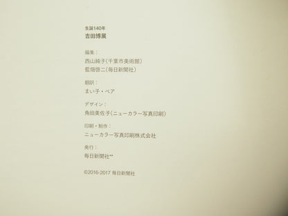 Image #6