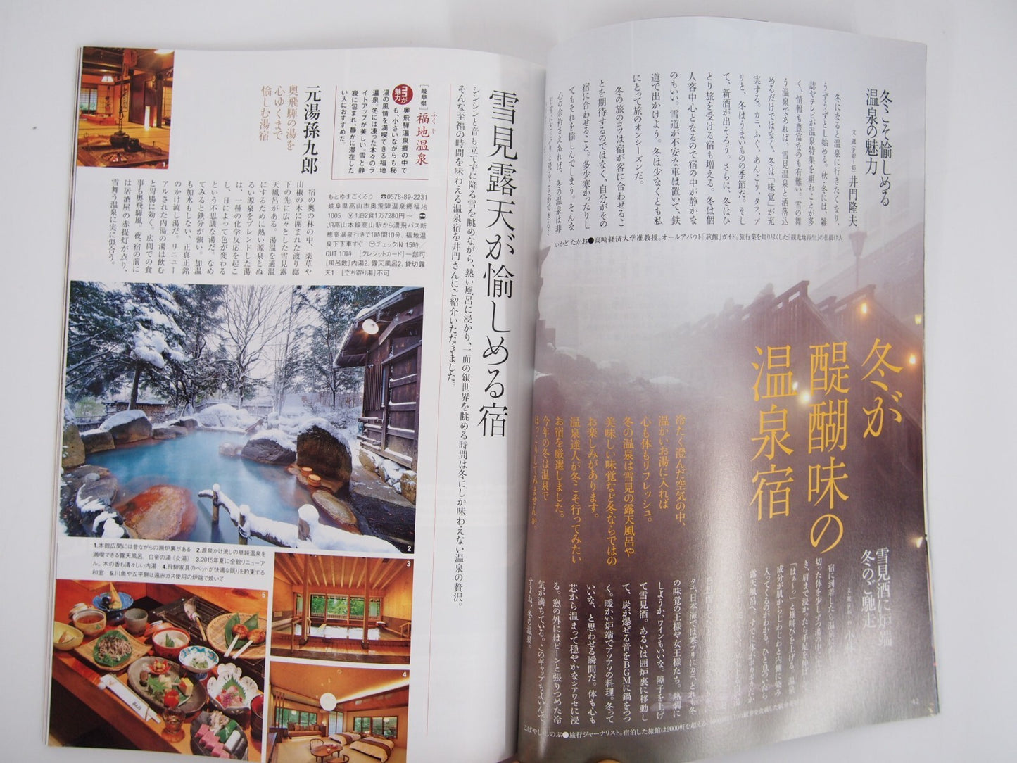 Image #5