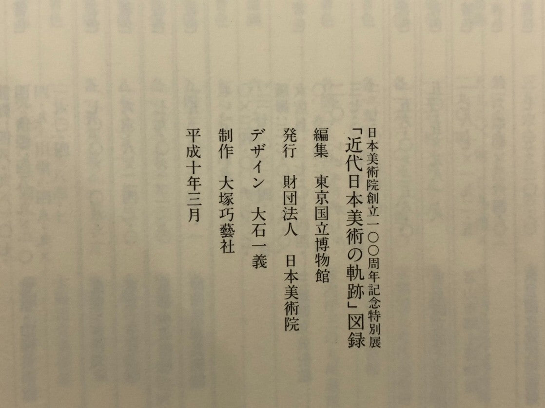 Image #10