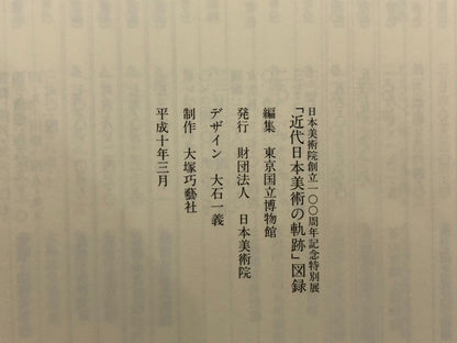 Image #10