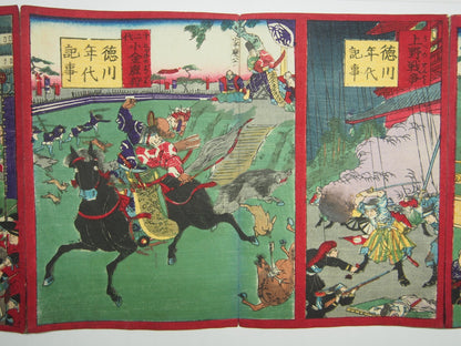 Image #7