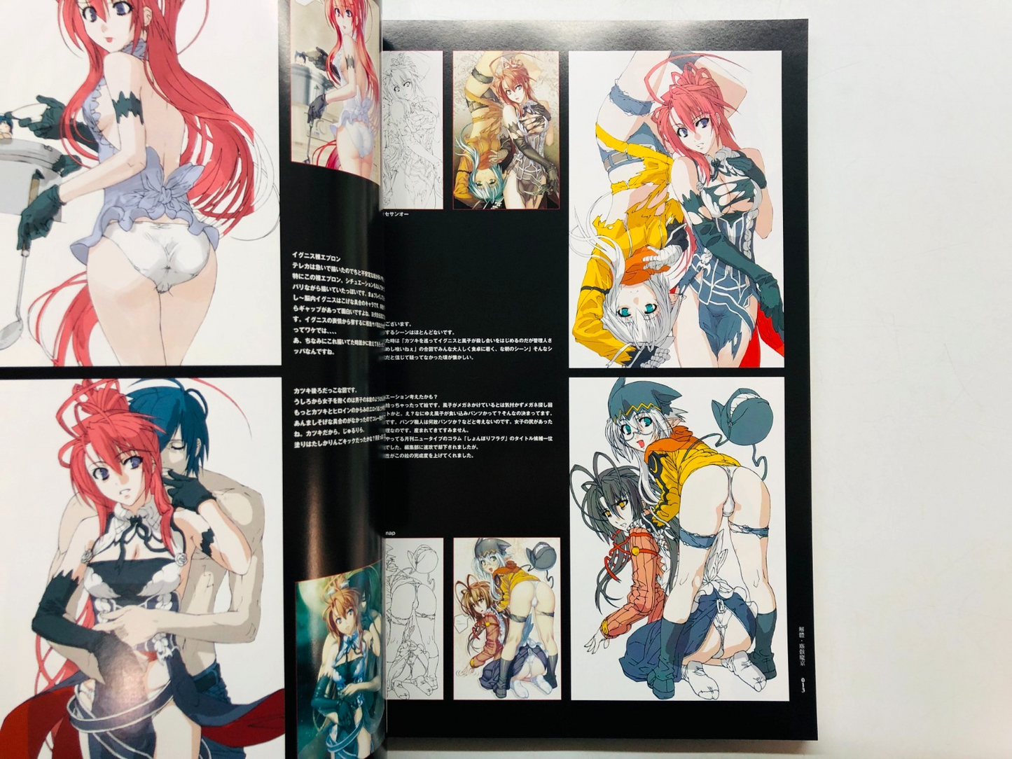 Image #7