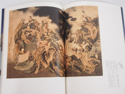 Image #5