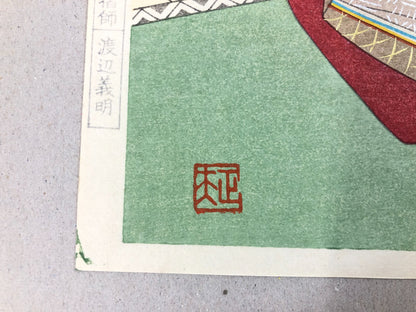 Image #8