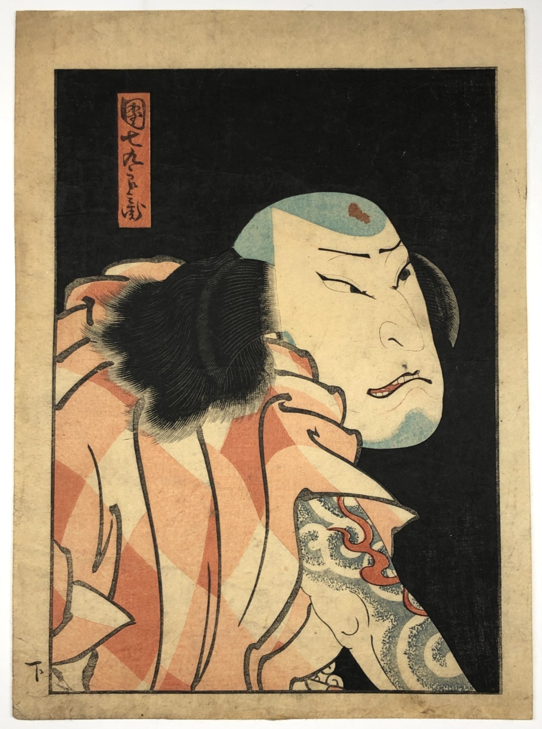 Image #1