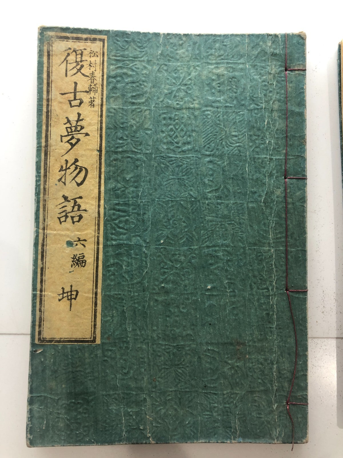 Image #4