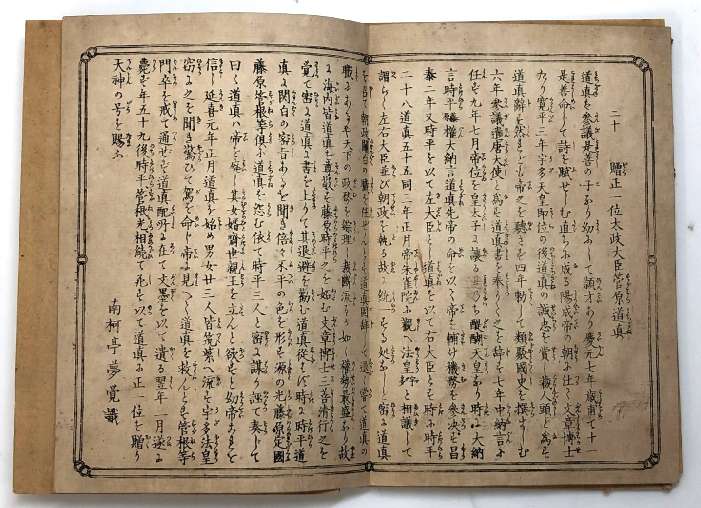 Image #10