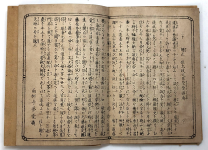 Image #10