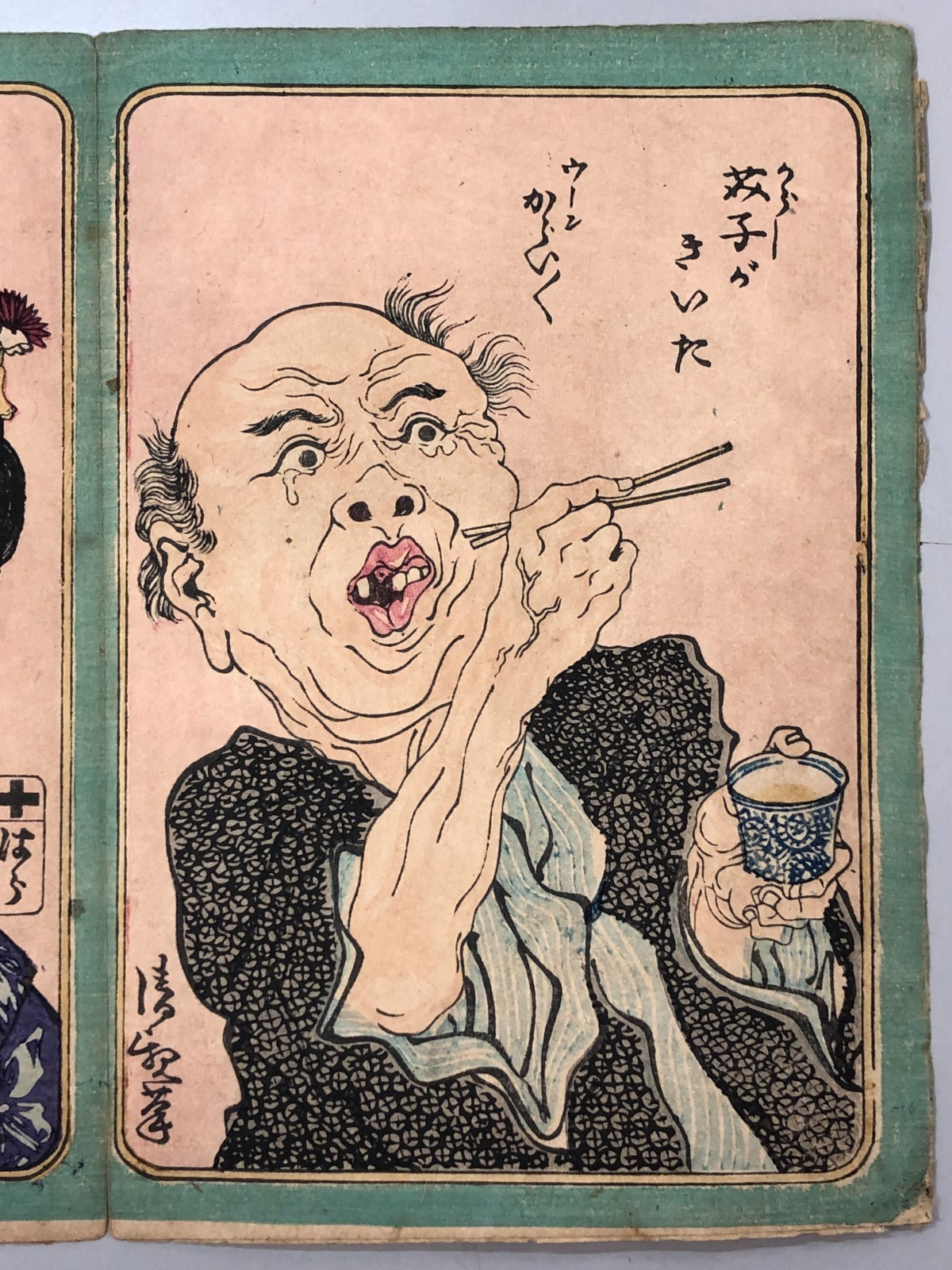 Image #5