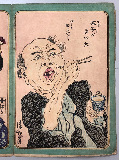 Image #5