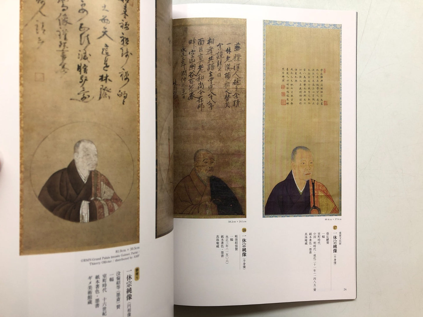 Image #6