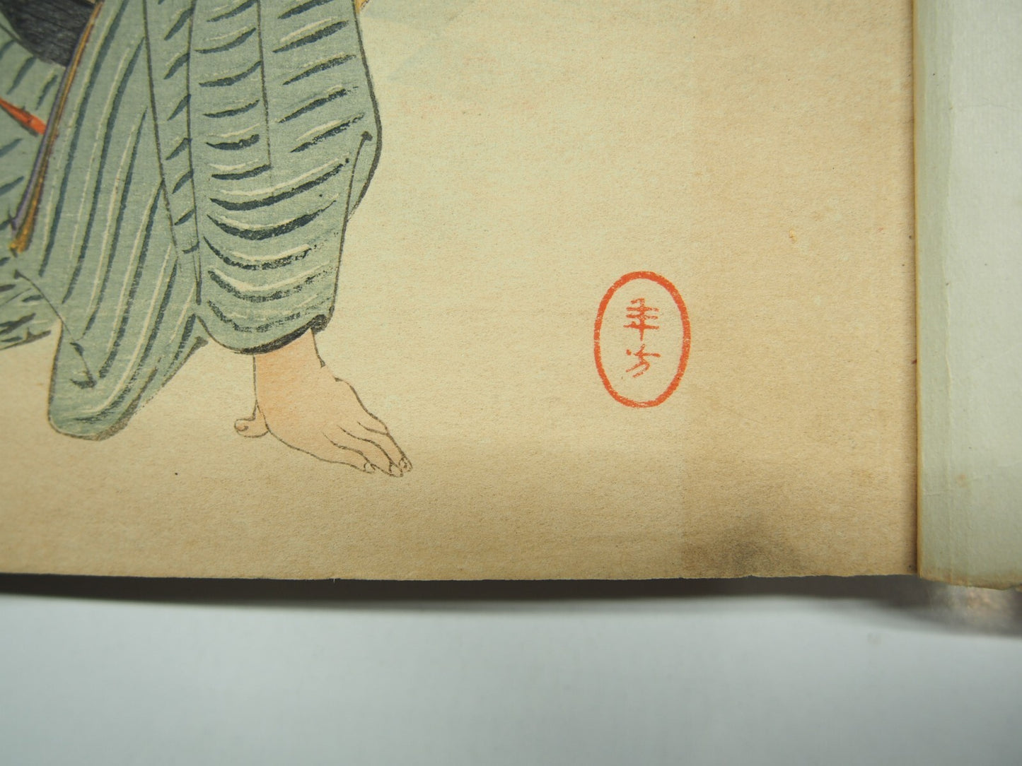 Image #3