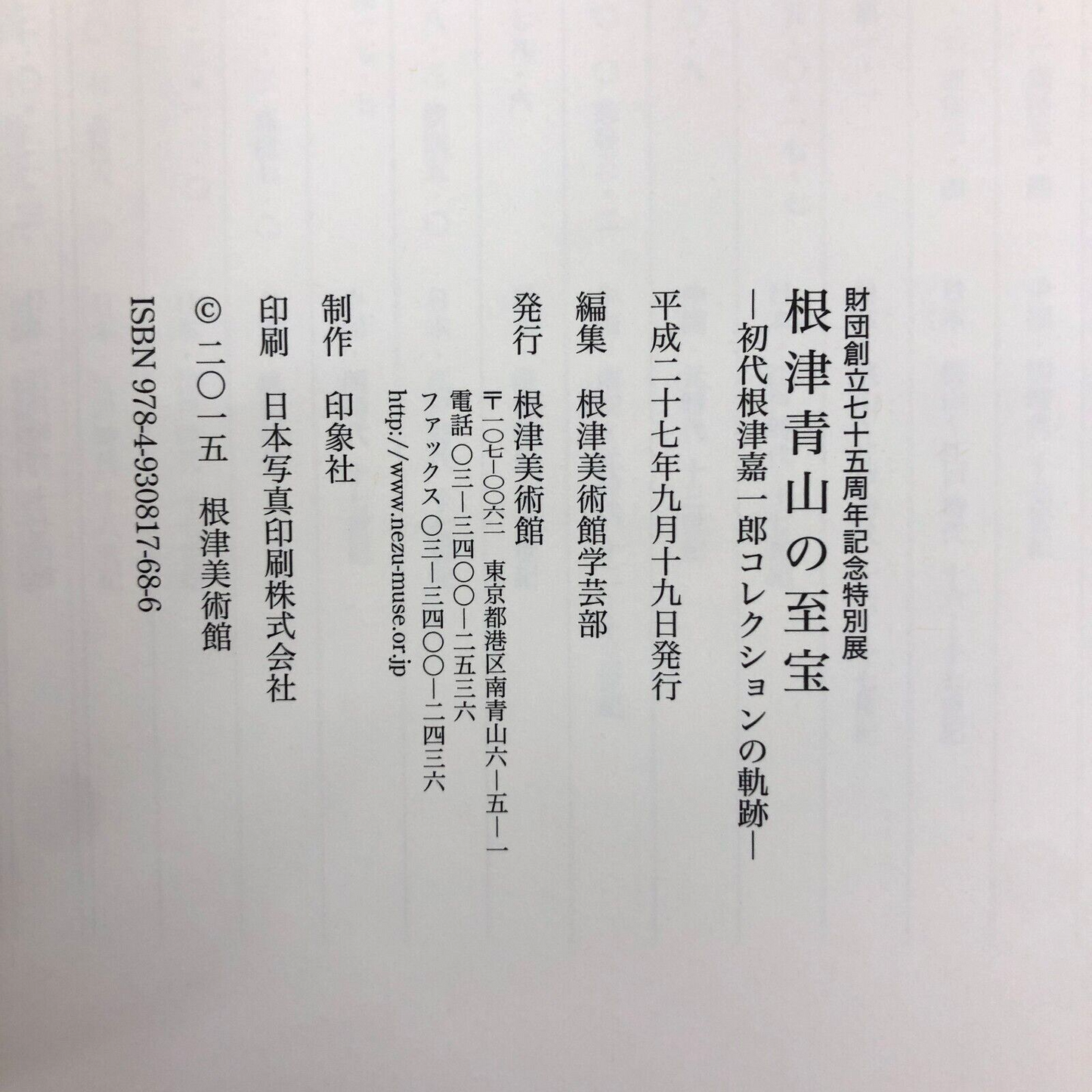 Image #6