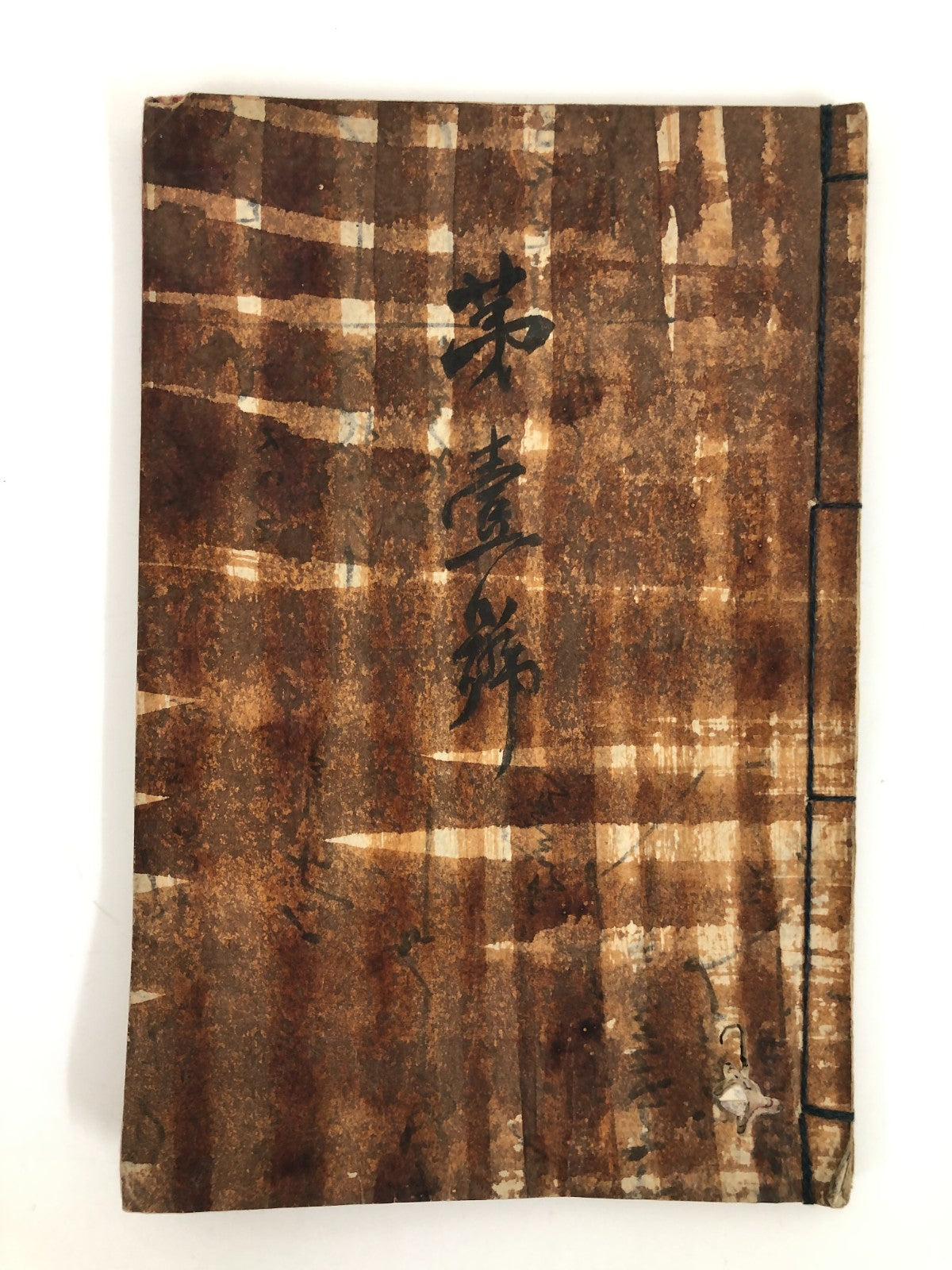 Image #3