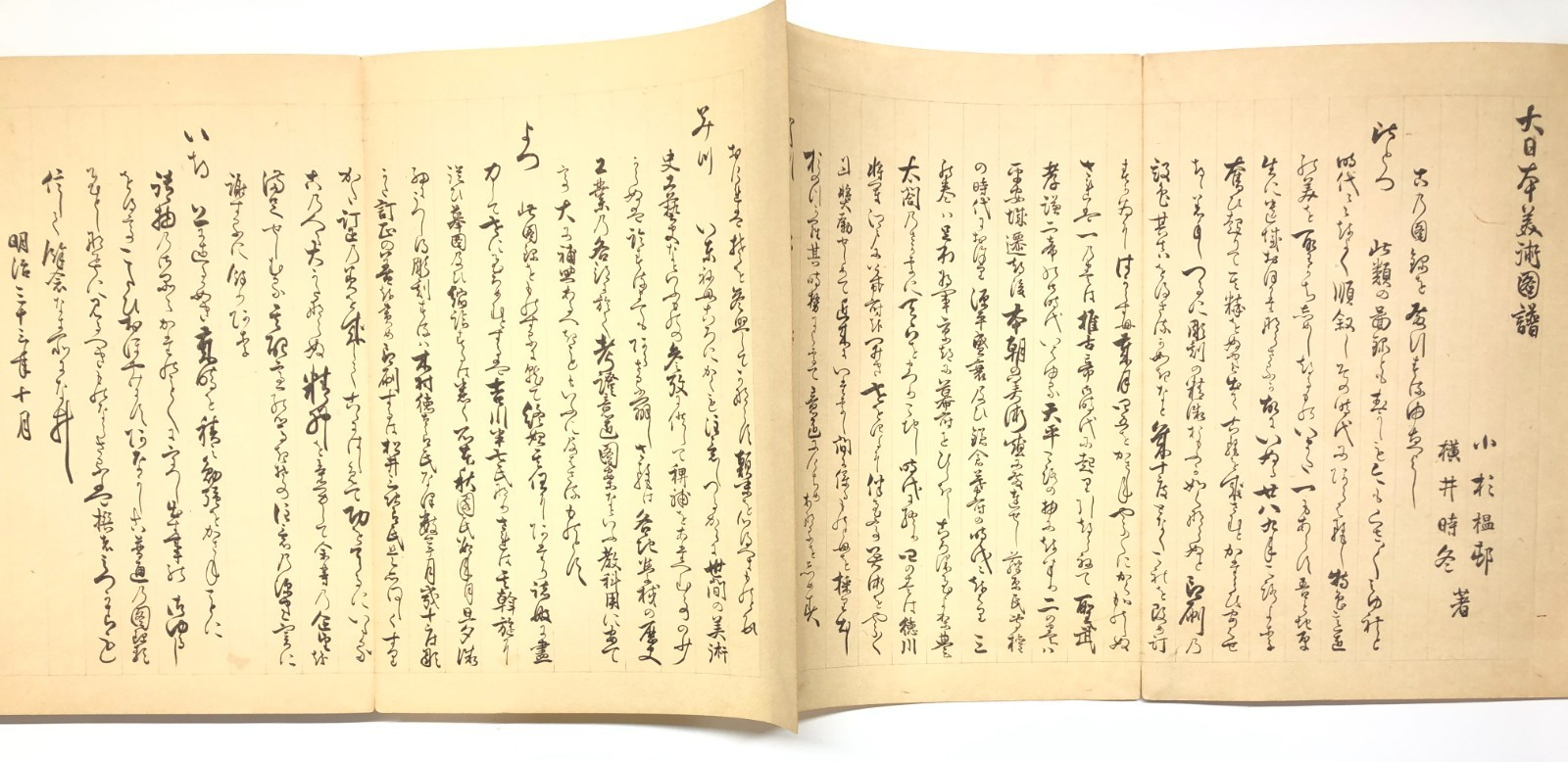 Image #5