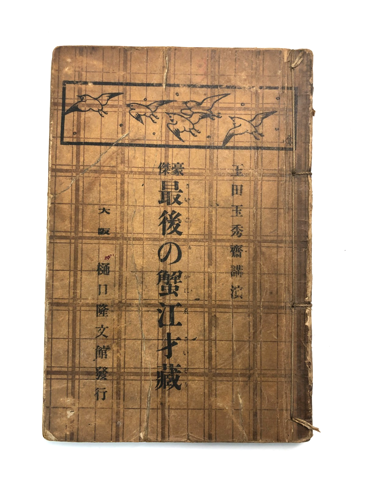 Image #2