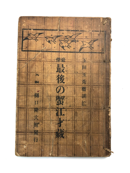 Image #2