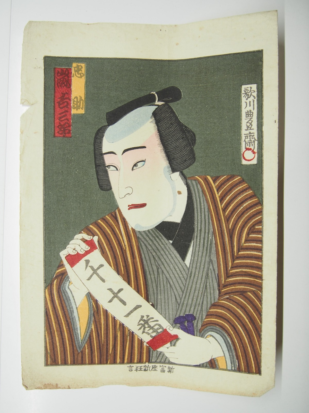 Image #6