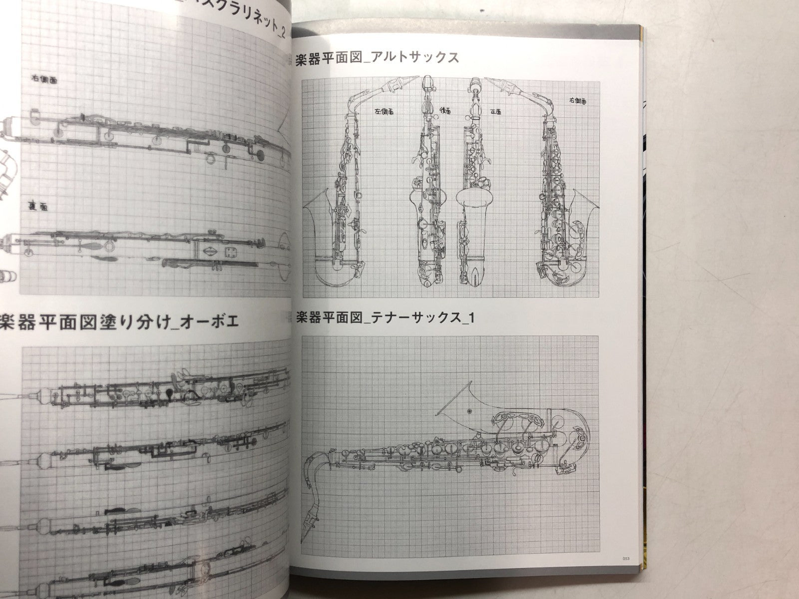 Image #8