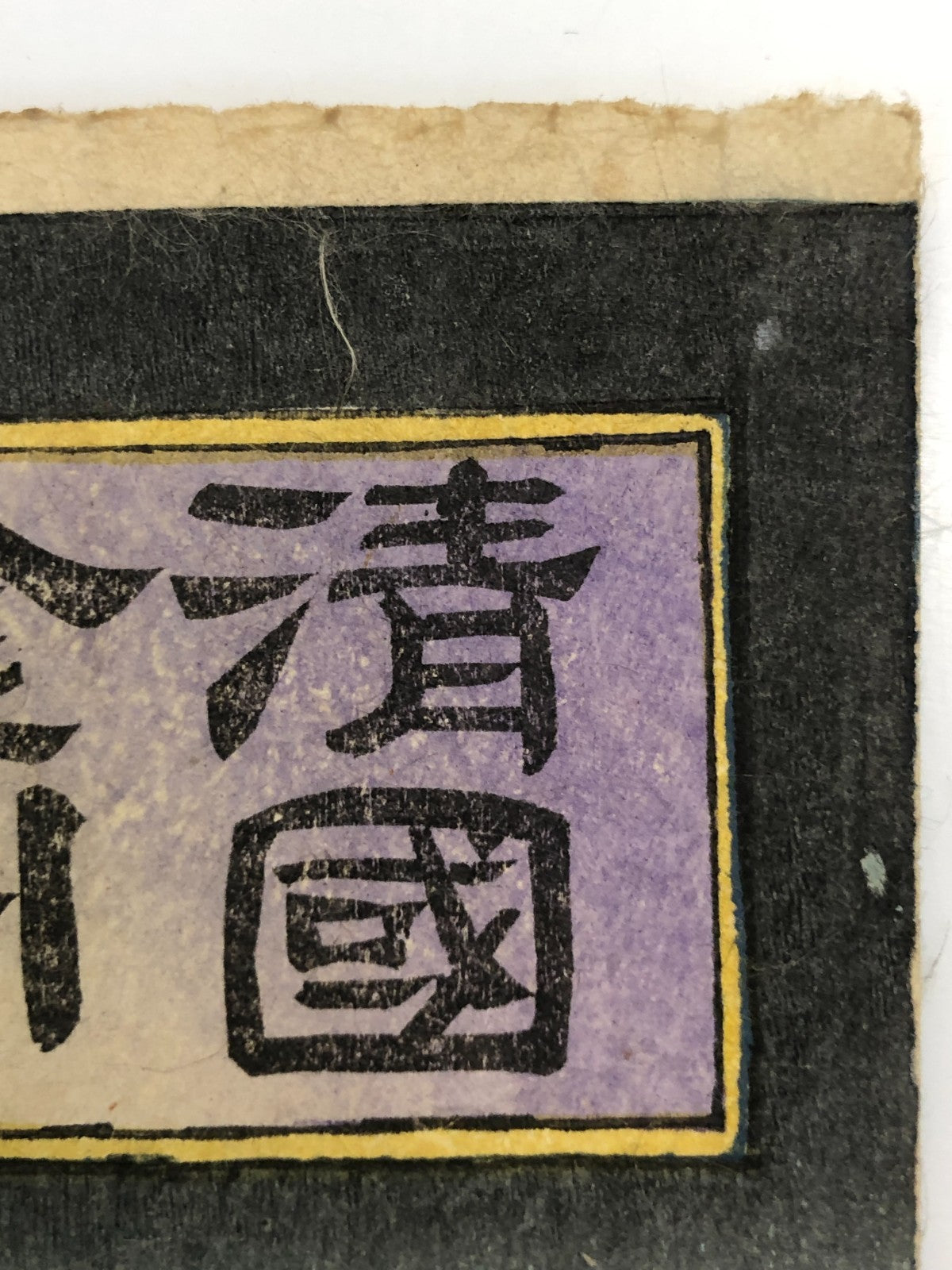 Image #10