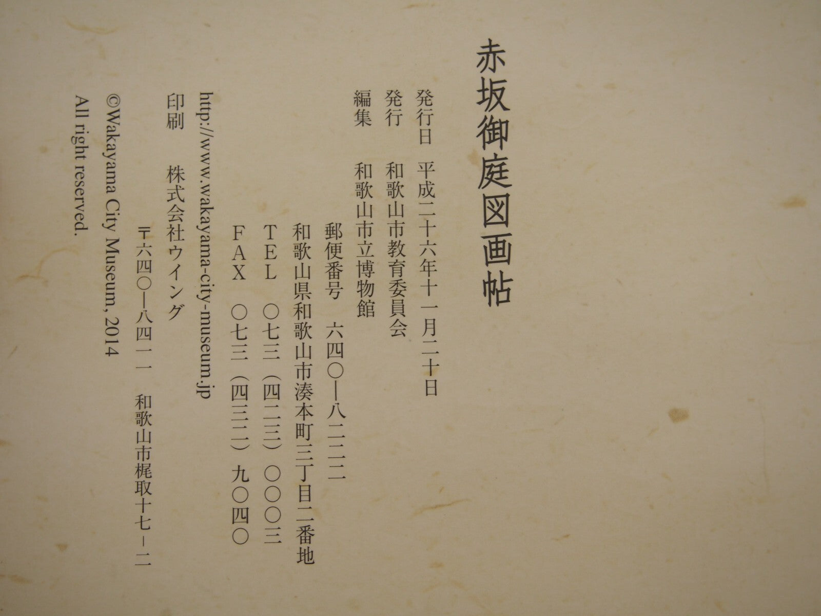 Image #6