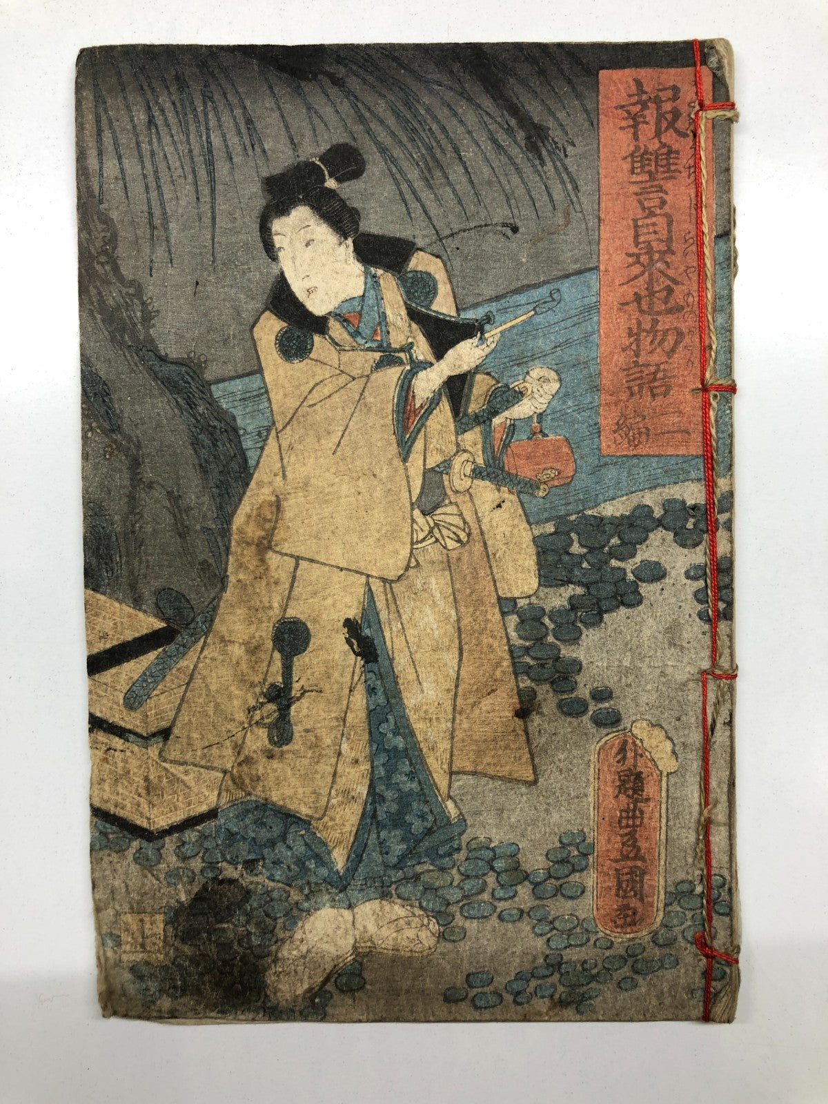 Image #2