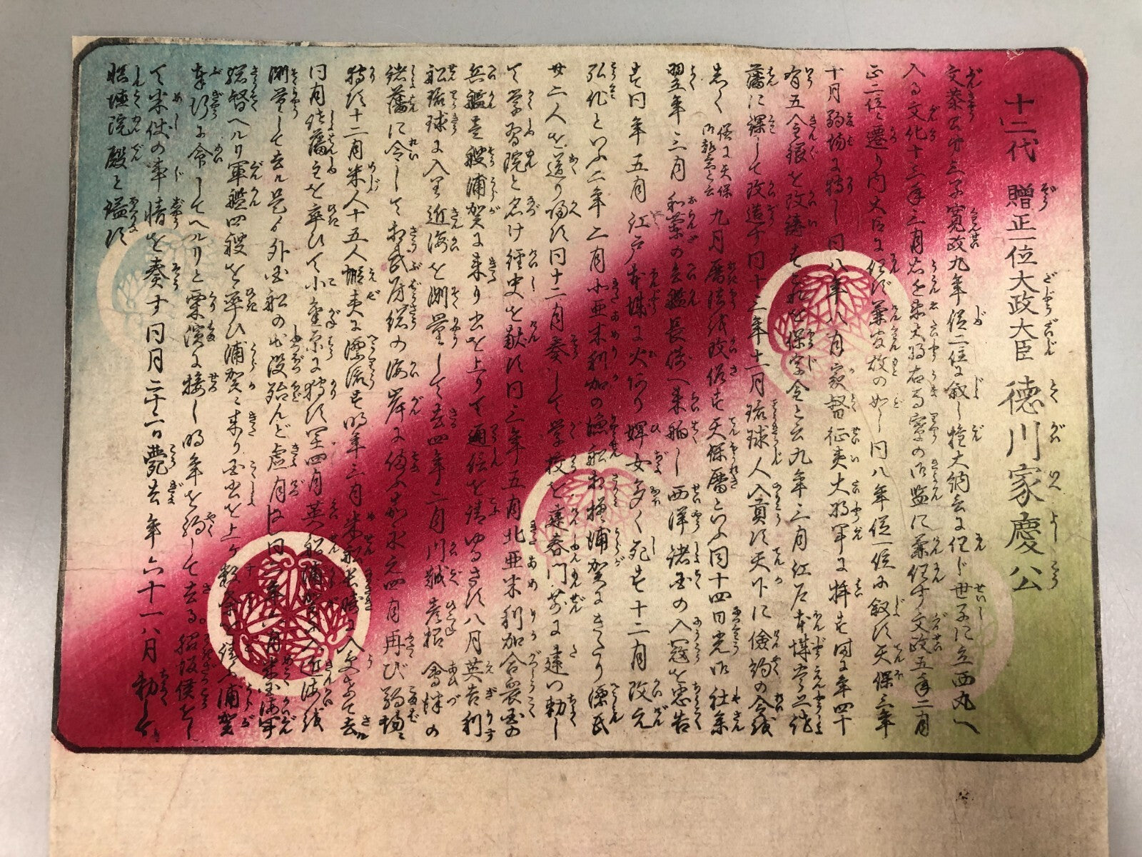 Image #3