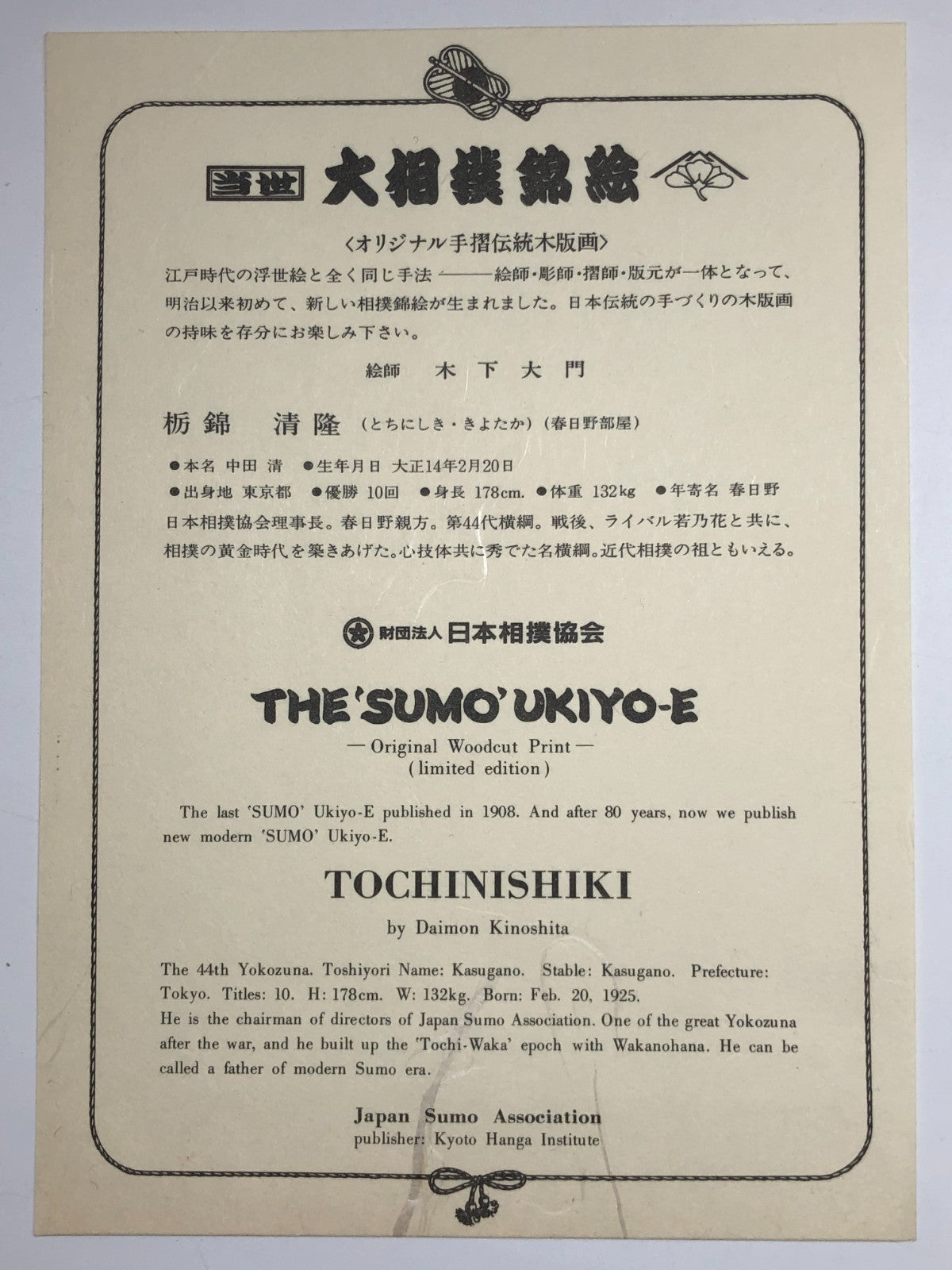 Image #11