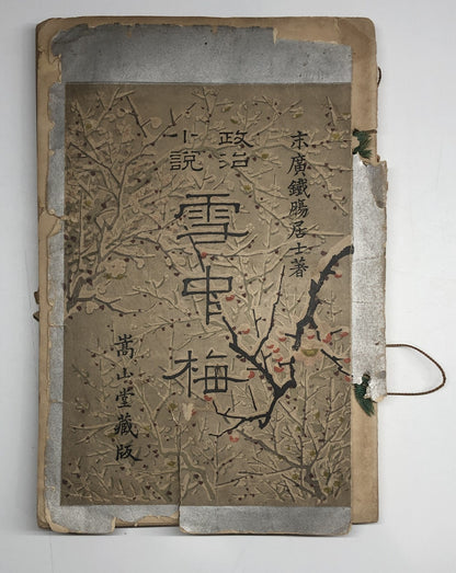 Image #2