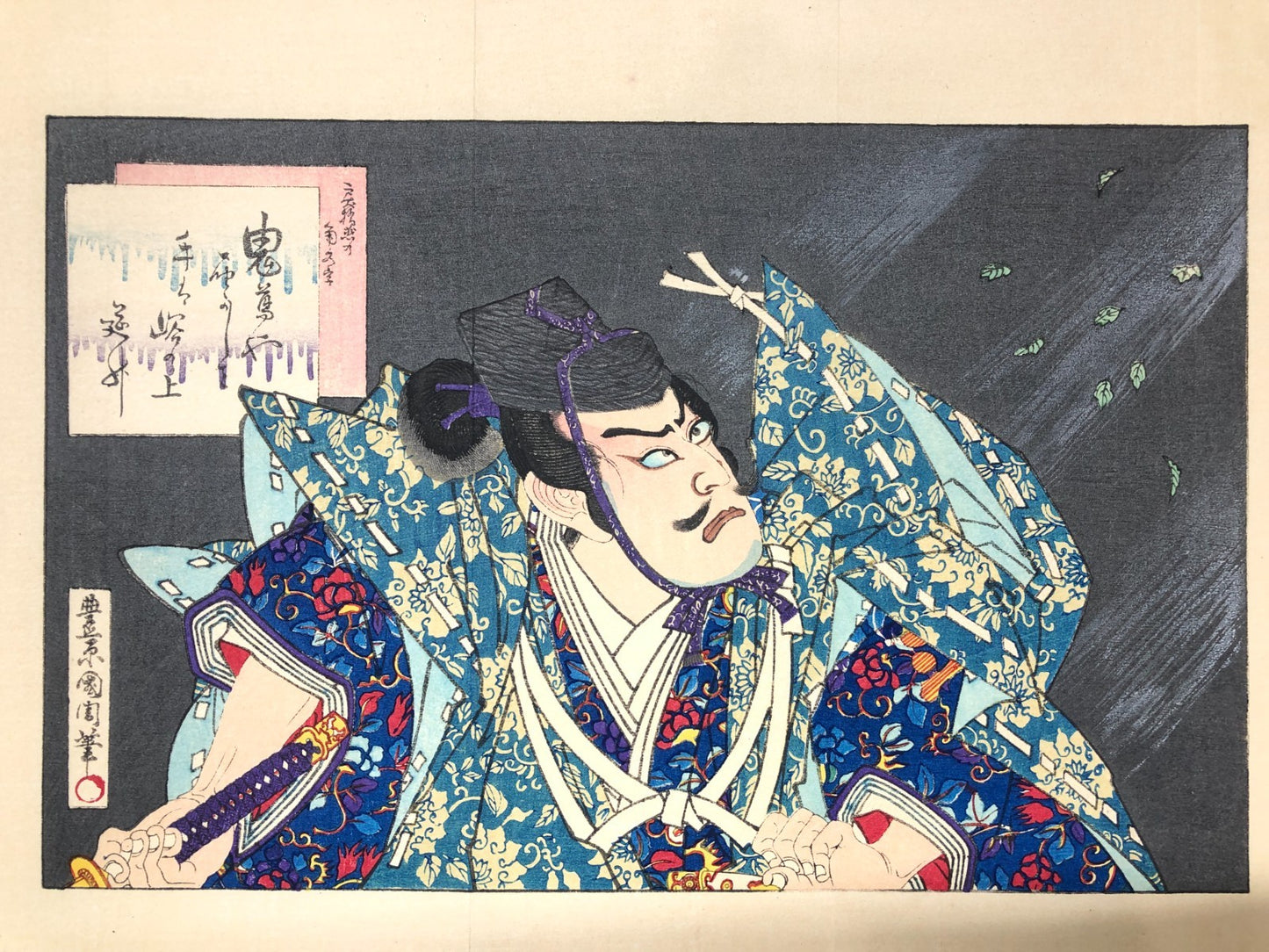 Image #5